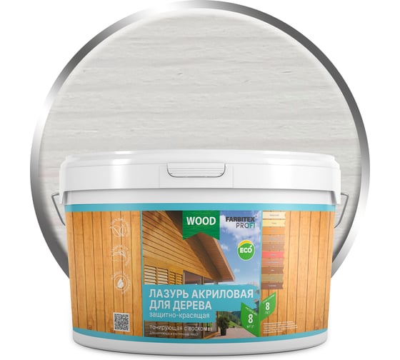 Изображение товара Акриловая лазурь FARBITEX (для дерева; защитно-красящая; белый; 2.5 л) 4300011184