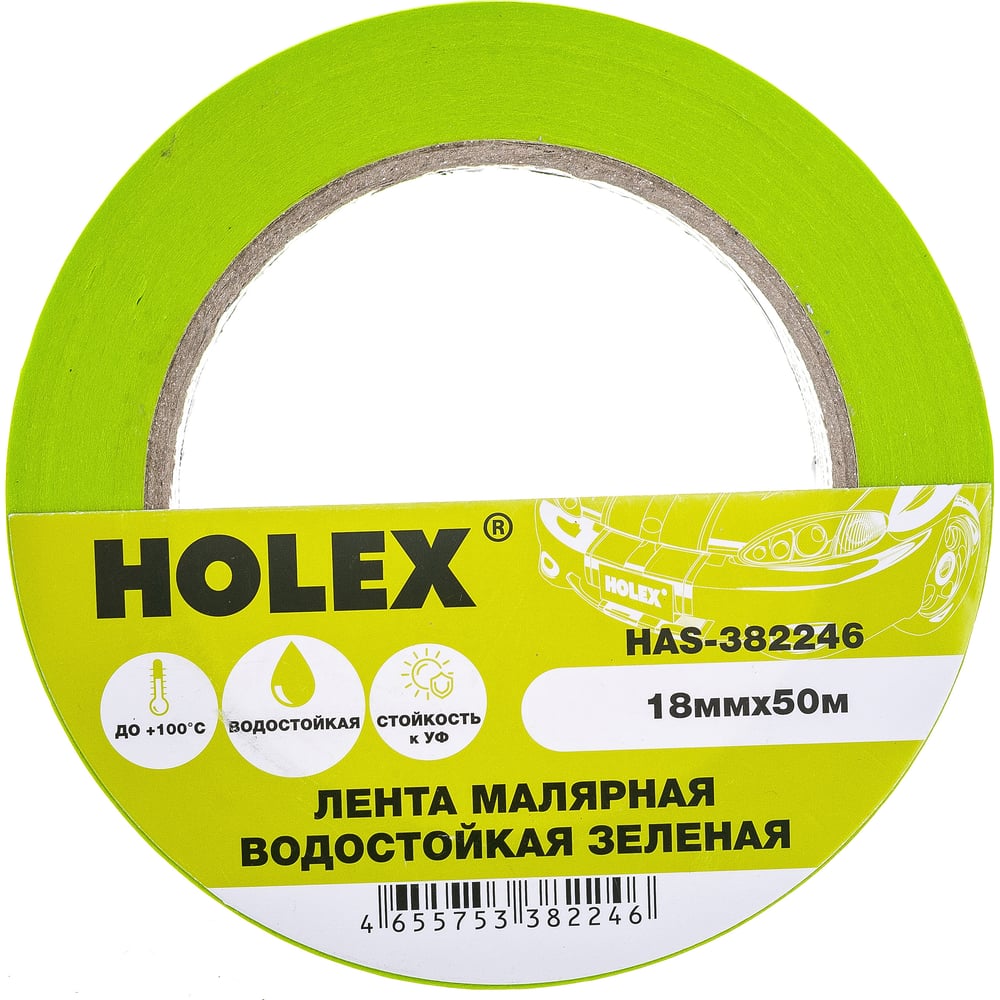 Малярный  Все инструменты Жаростойкая малярная лента Holex HAS-382246
