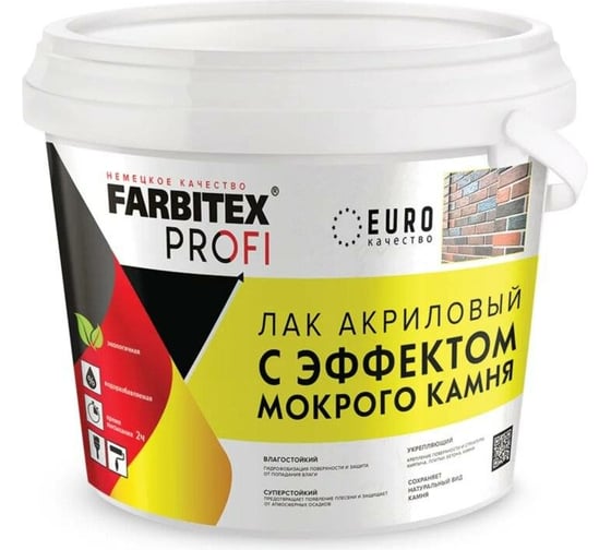 Изображение товара Акриловый лак с эффектом мокрого камня FARBITEX ПРОФИ 10 л 4300011115