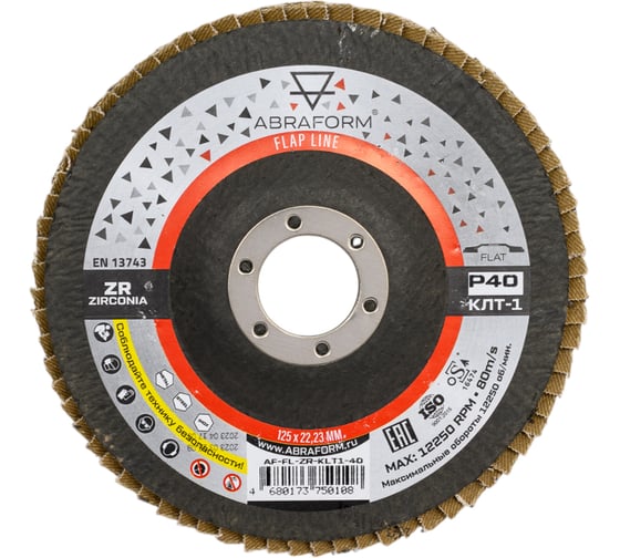 Изображение товара Круг лепестковый торцевой, прямой, цирконат 100% 125х22.2 мм, P-36 ABRAFORM AF-FLAP-FT-125-P36-ZR100