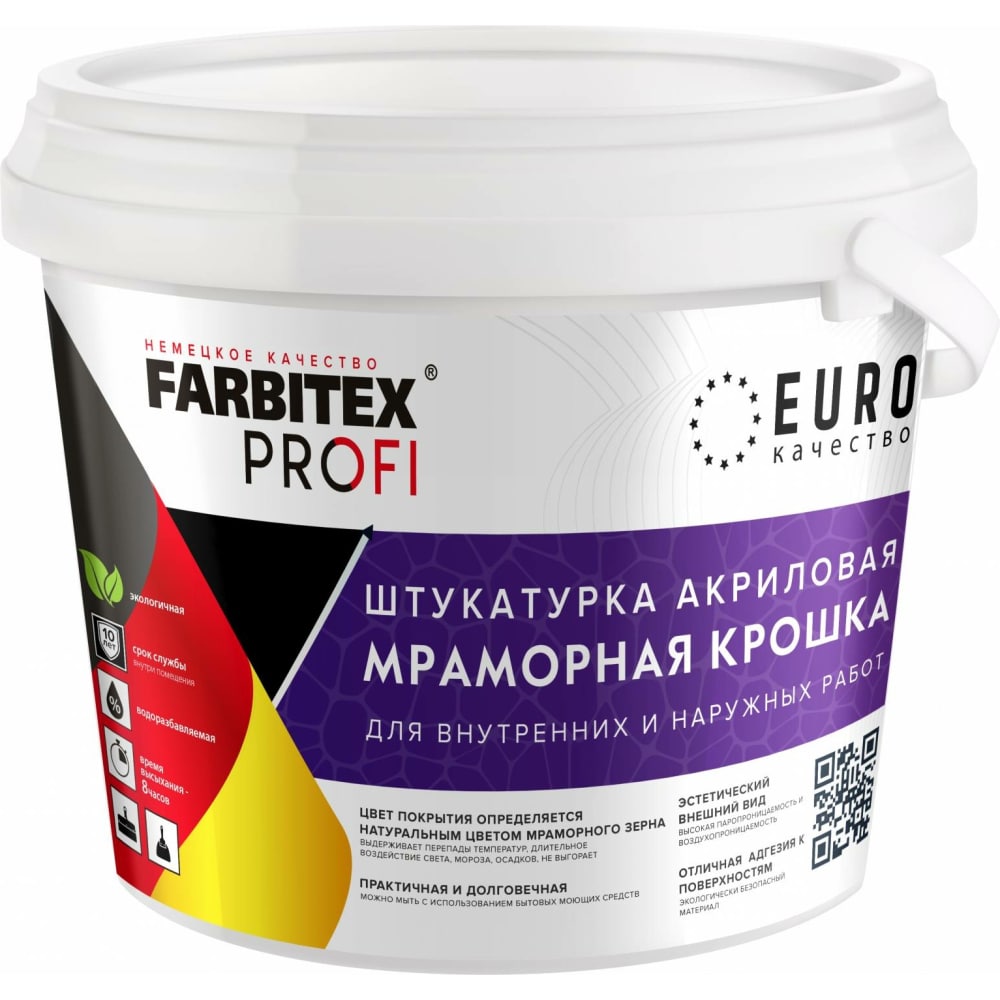 фото Крупнозернистая акриловая штукатурка farbitex