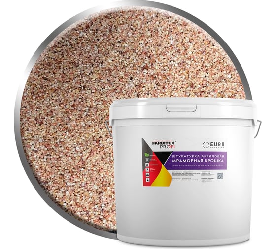 Изображение товара Акриловая штукатурка Farbitex (мраморная крошка; мелкозернистая; 0,5-1 мм; кунжут) 4300011168