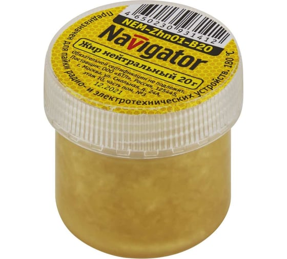 Изображение товара Жир паяльный NEM-Zhn01-B20 (20 г; нейтральный) Navigator 93141