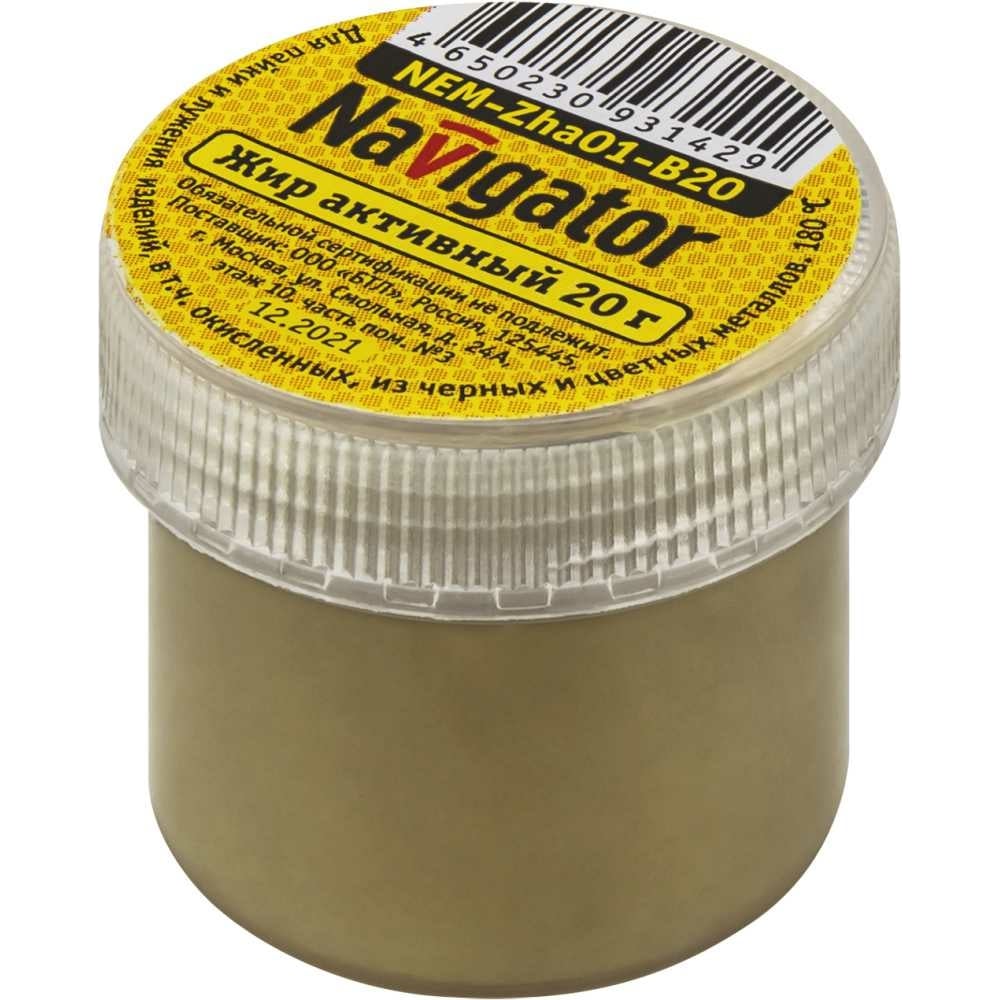 Изображение товара Жир паяльный NEM-Zha01-B20 активный, 20 г для пайки металлов