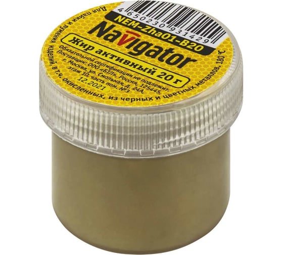 Изображение товара Жир паяльный NEM-Zha01-B20 (20 г; активный) Navigator 93142