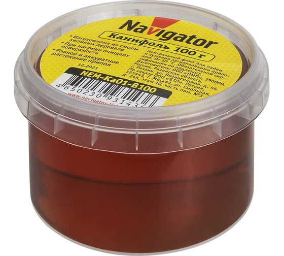 Изображение товара Канифоль NEM-Ka01-B100 (100 г) Navigator 93143