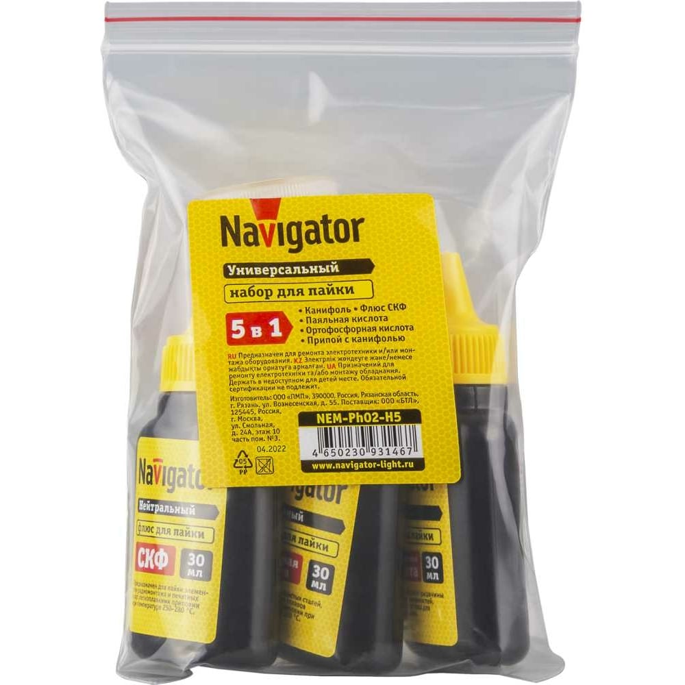 Изображение товара Набор для пайки NEM-Ph02-H5 (5 шт.) Navigator 93146