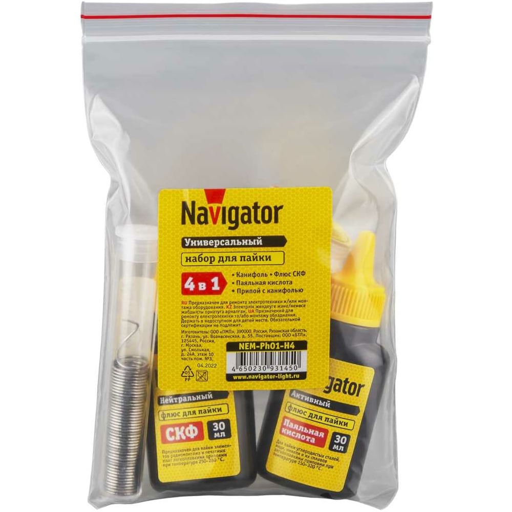 Изображение товара Набор для пайки NEM-Ph01-H4 (4 шт.) Navigator 93145