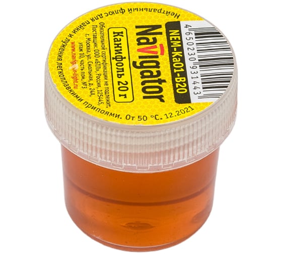 Изображение товара Канифоль NEM-Ka01-B20 (20 г) Navigator 93144