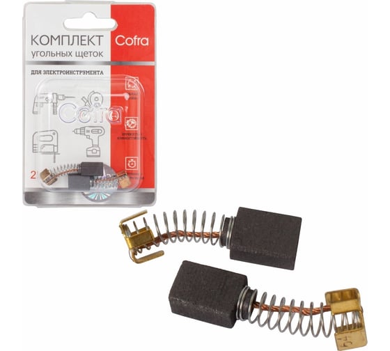 Изображение товара Комплект угольных щеток для электроинструмента, 2 шт COFRA SDM-28045