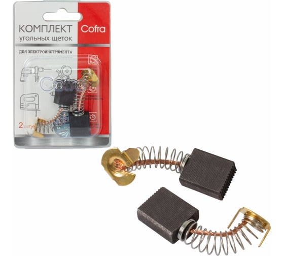 Изображение товара Комплект угольных щеток для электроинструмента, 2 шт COFRA SDM-28035