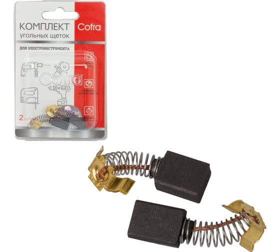 Изображение товара Комплект угольных щеток для электроинструмента, 2 шт COFRA SDM-28038