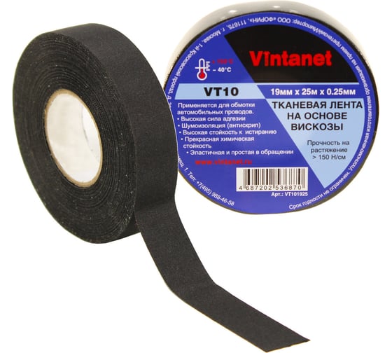 Изображение товара Тканевая лента на основе вискозы VINTANET VT10 19 мм, 25 м VT101925