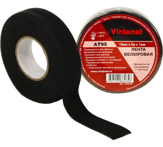 Изображение товара Велюровая лента VINTANET AT95 19 мм, 5 м AT95195