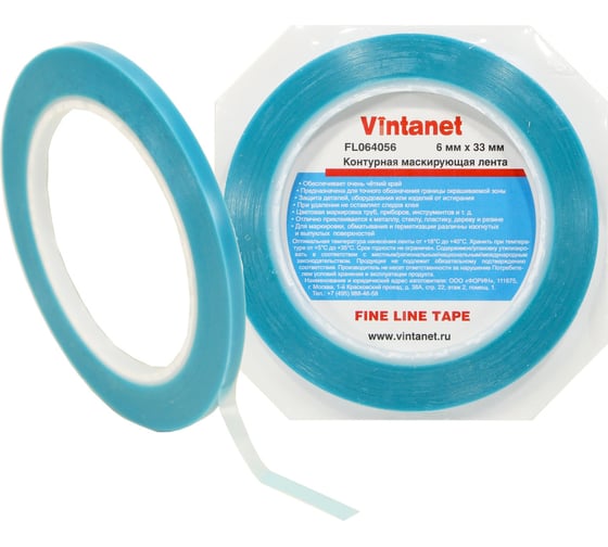 Изображение товара Контурная маскирующая лента VINTANET Fine Line 6 мм, 33 м FL064056