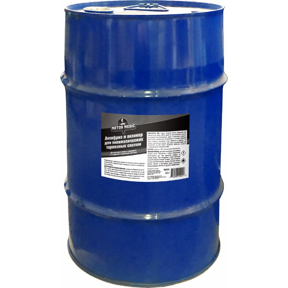 Антифриз и антикор GUNK для пневмосистемы тормозов и компрессоров 50л M2835