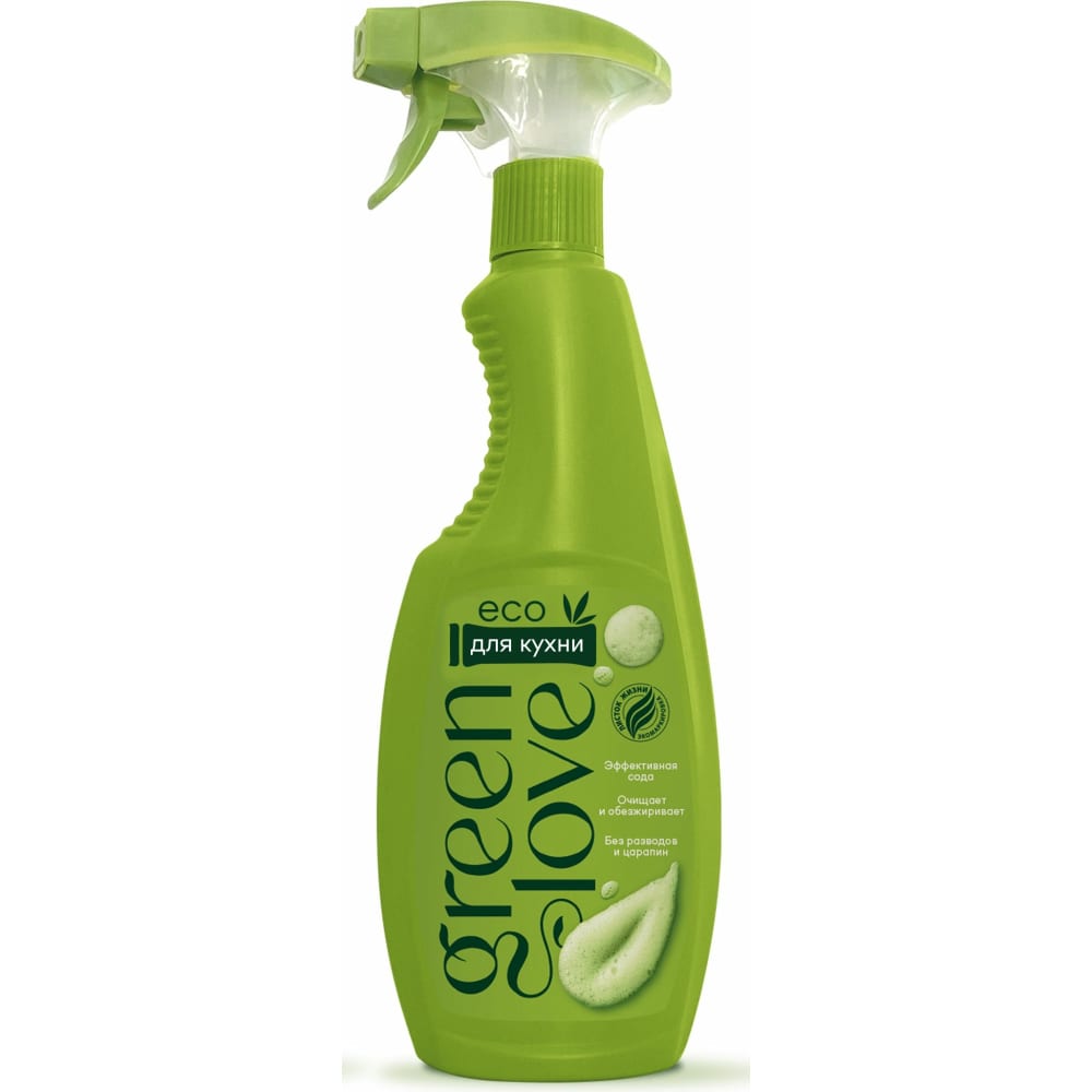 Универсальный чистящий спрей Green Love бутылочка для хранения с распылителем 75 мл белый микс