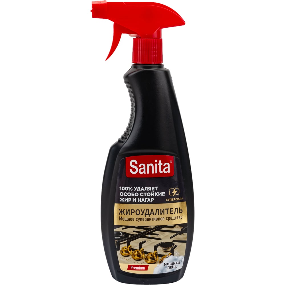 Чистящее средство Sanita