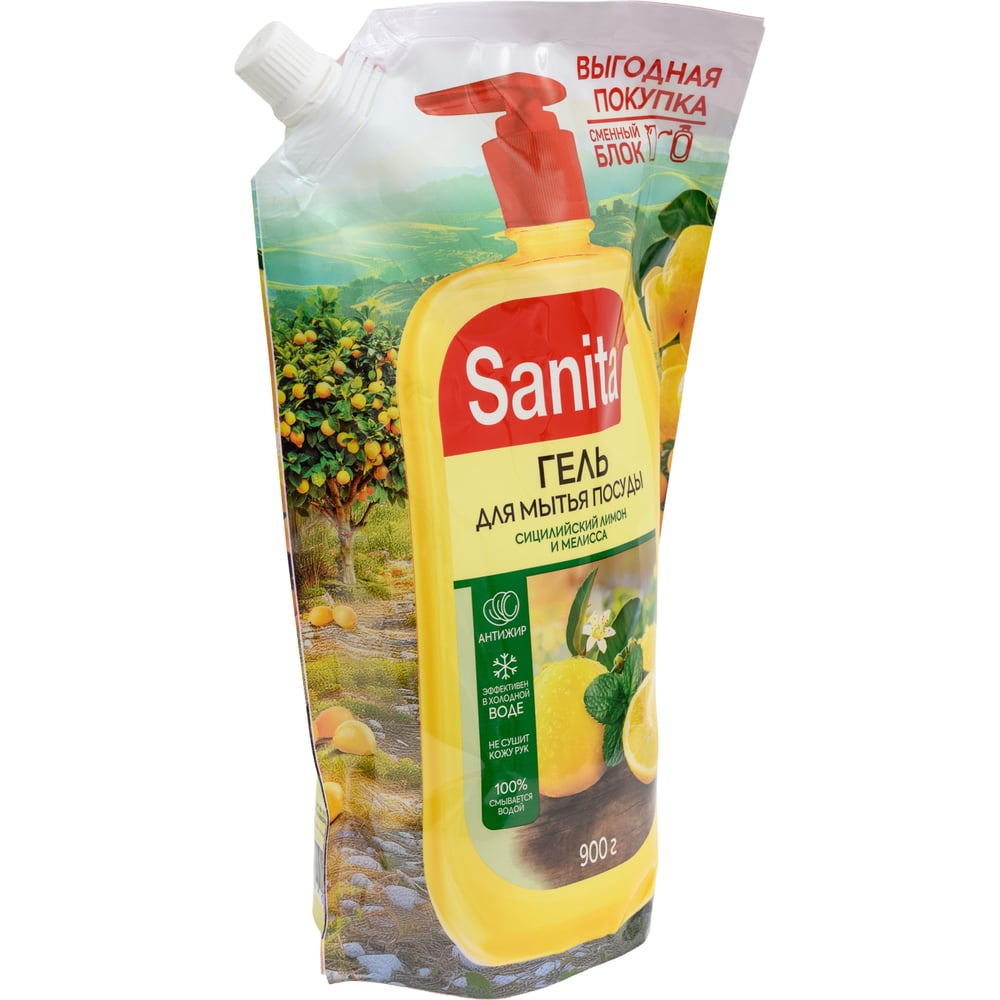Изображение товара Гель для мытья посуды SANITA Сицилийский лимон и мелисса 900 г, дой-пак 27853