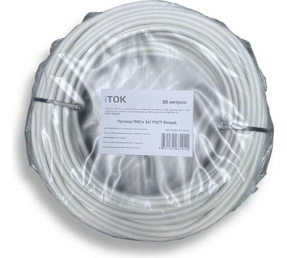 Изображение товара Провод ПВСн iTOK 2x1 ГОСТ белый 20 метров i-KPP-PVSN-210-20-W