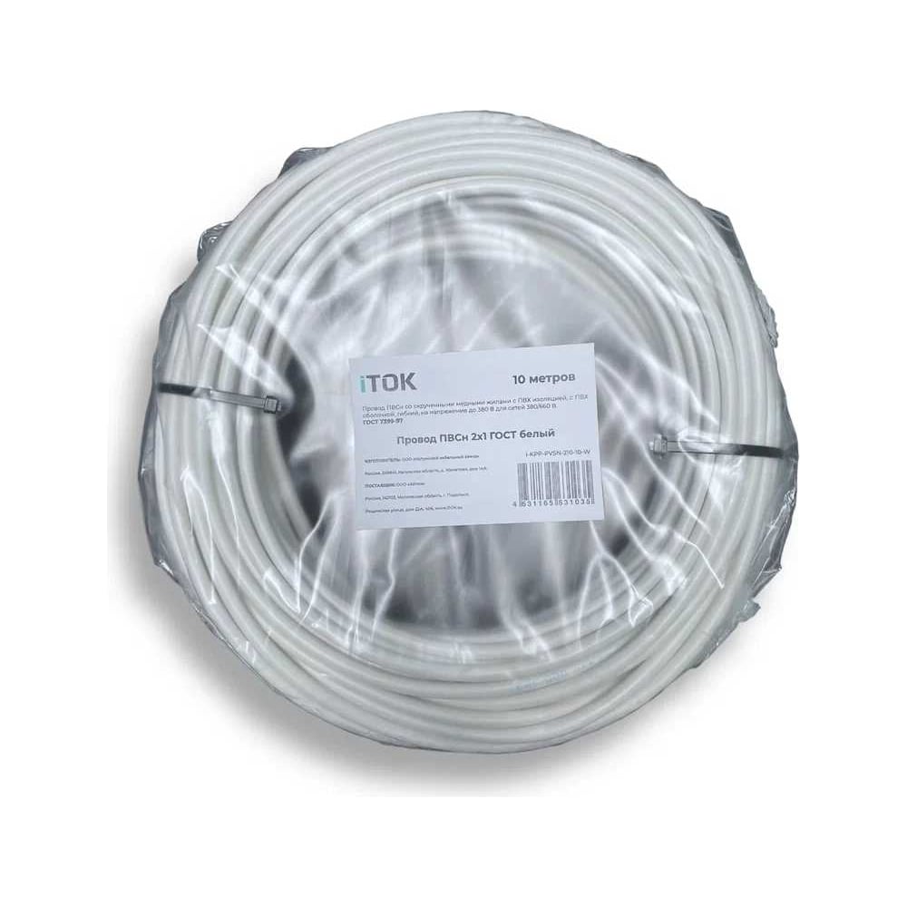 Изображение товара Кабель электромонтажный ПВСн iTOK 2х1 ГОСТ белый 10 метров