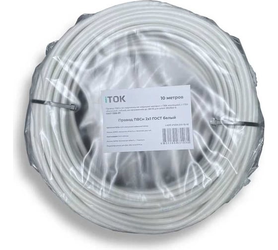 Изображение товара Провод ПВСн iTOK 2x1 ГОСТ белый 10 метров i-KPP-PVSN-210-10-W