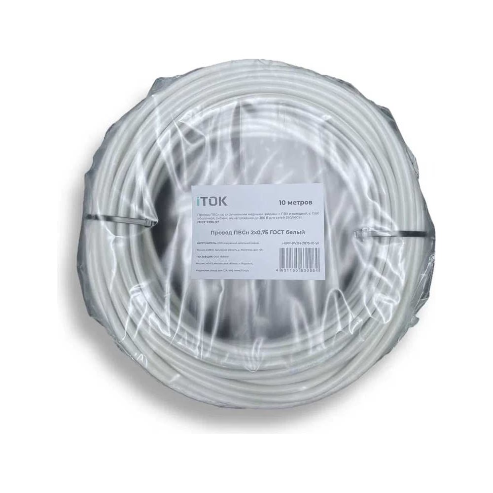 Изображение товара Кабель ПВСн iTOK 2x0,75 ГОСТ белый 10 метров электромонтажный
