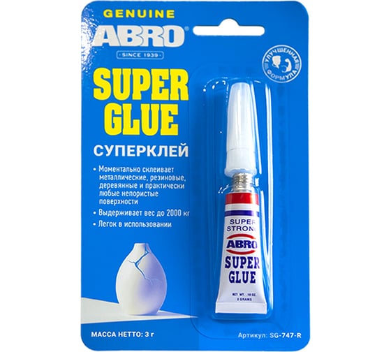 Изображение товара Суперклей ABRO моментального действия 3 г SG-747-R