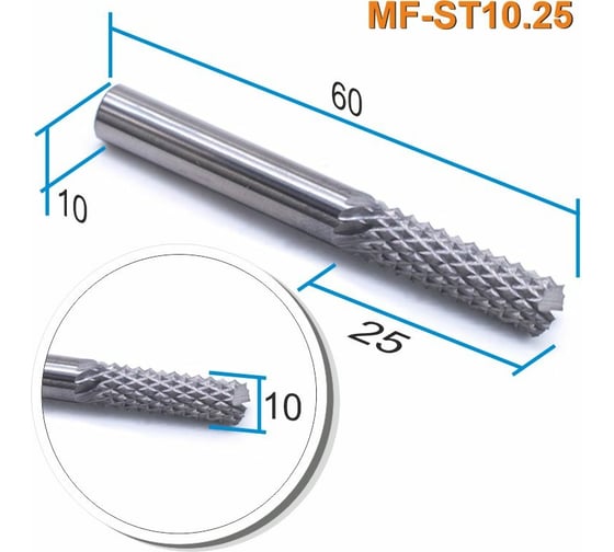 Изображение товара Фреза рашпильная кукуруза MF-ST10.25 (10х25х60 мм; хв-к 10 мм) МНОГОФРЕЗ 6935