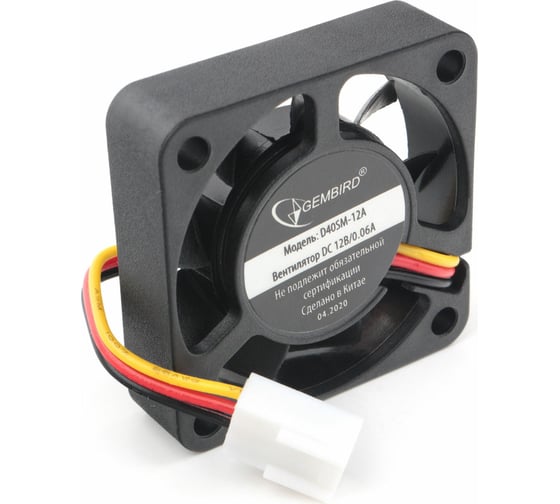 Изображение товара Вентилятор Gembird D40SM-12A 40x40x10 втулка 3 pin 7см D40SM-12A