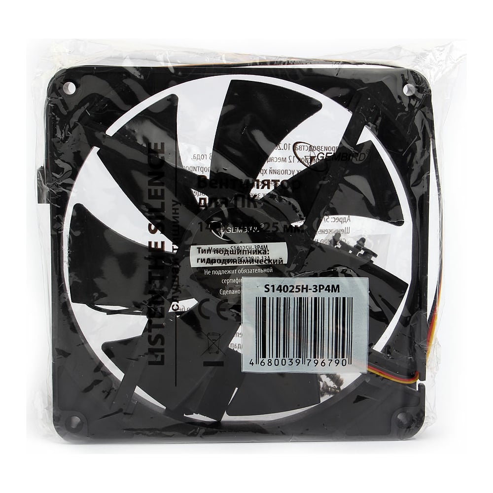 Изображение товара Вентилятор Gembird S14025H-3P4M 140x140 мм воздушное охлаждение