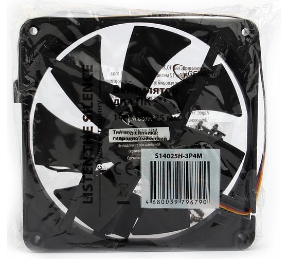 Изображение товара Вентилятор Gembird S14025H-3P4M