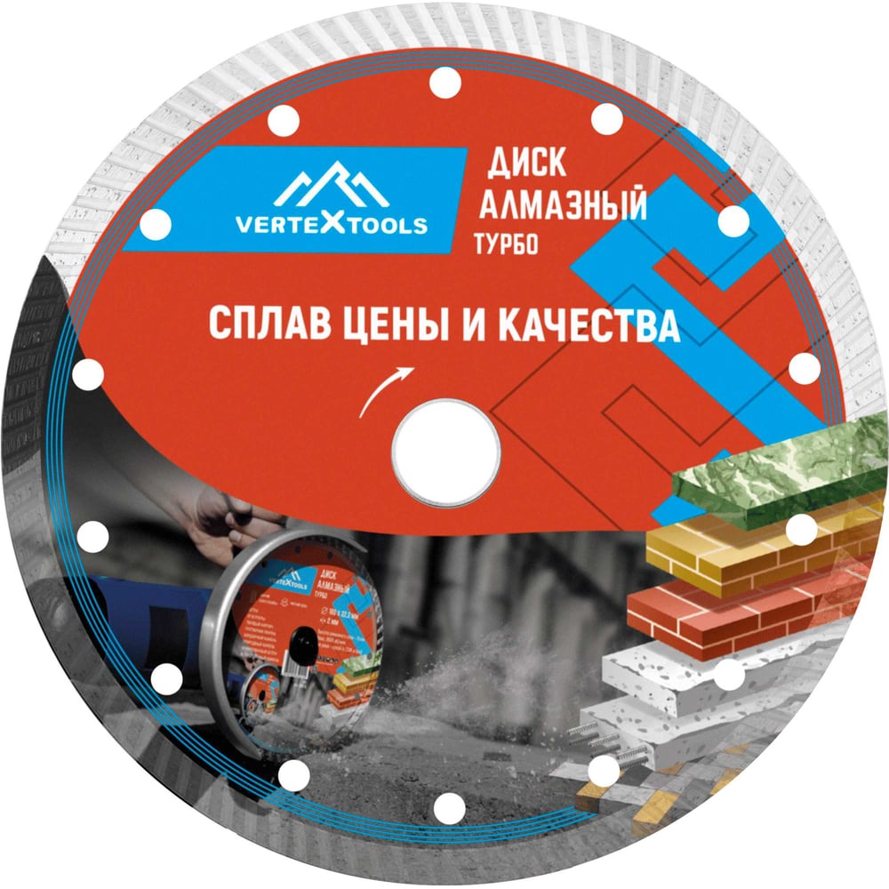 Изображение товара Алмазный диск Турбо 180 мм vertextools 04-180-6 для разных материалов Изображение товара Алмазный диск Турбо 180 мм vertextools 04-180-6 для разных материалов