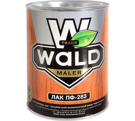 Изображение товара Лак высокоглянцевый для внутренних работ Радугамалер ПФ-283 0,9 кг 4650001271624