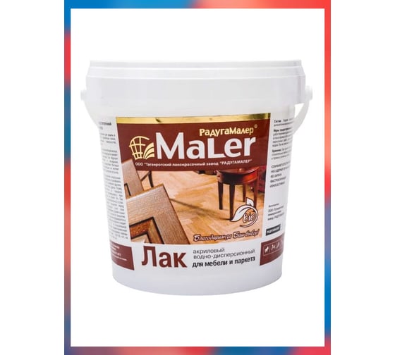 Изображение товара Лак акриловый для мебели и паркета глянцевый Радугамалер 1 л 4650001278036