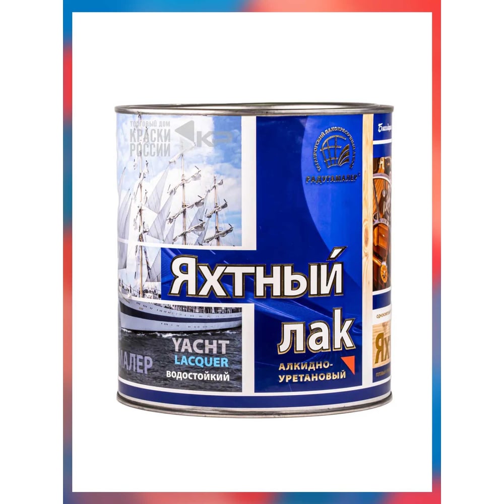 Изображение товара Яхтный лак Радугамалер бесцветный матовый 2,7 л для дерева