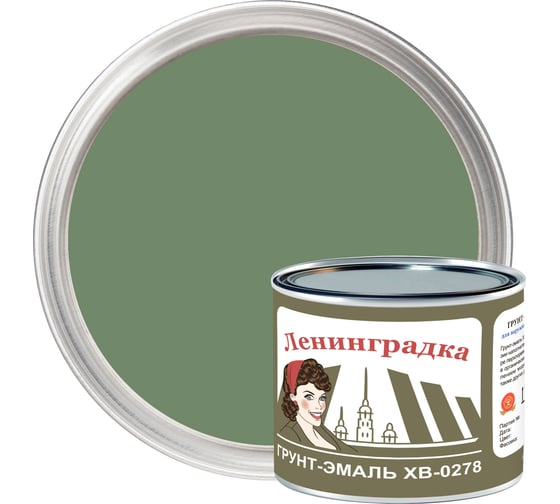 Изображение товара Грунт-эмаль ЛЕНИНГРАДКА ХВ-0278 (1,8 кг; защитный хаки) УТ000011942