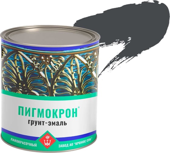 Изображение товара Грунт-эмаль Пигмокрон (серый графит RAL 7024; банка 2.5 кг) 4605578000504