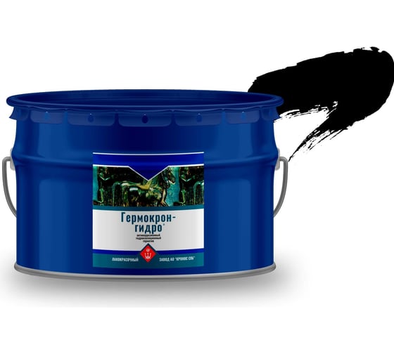 Изображение товара Антикоррозионный герметик Гермокрон-гидро (черный; ведро 10 кг) 4605578000153