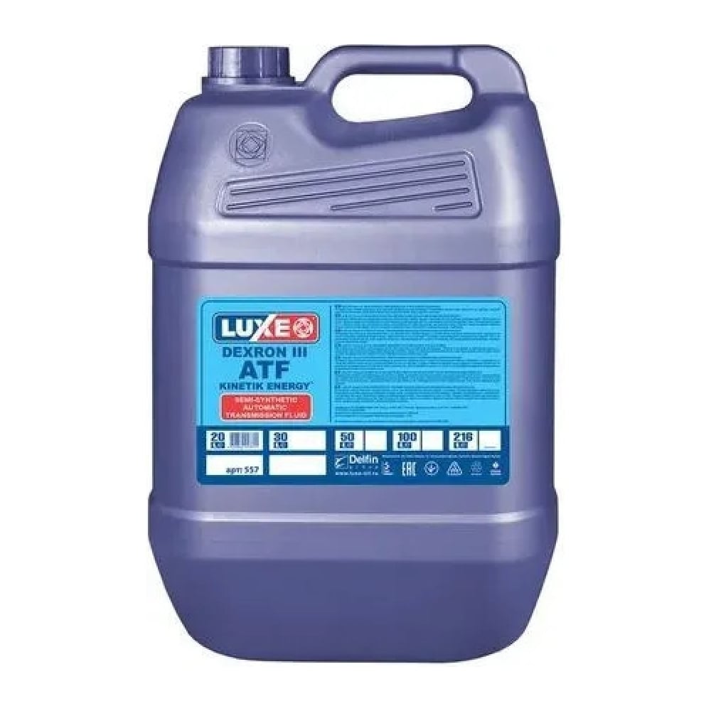 Полусинтетическое трансмиссионное масло LUXE масло трансмиссионное micking gear oil 75w 90 gl 4 всесезонное полусинтетическое 4 л