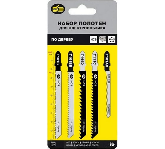 Изображение товара Набор полотен по дереву (T101B, T101BR, T144D, T111C, T101AO) 5 шт для электролобзика 888 6580915