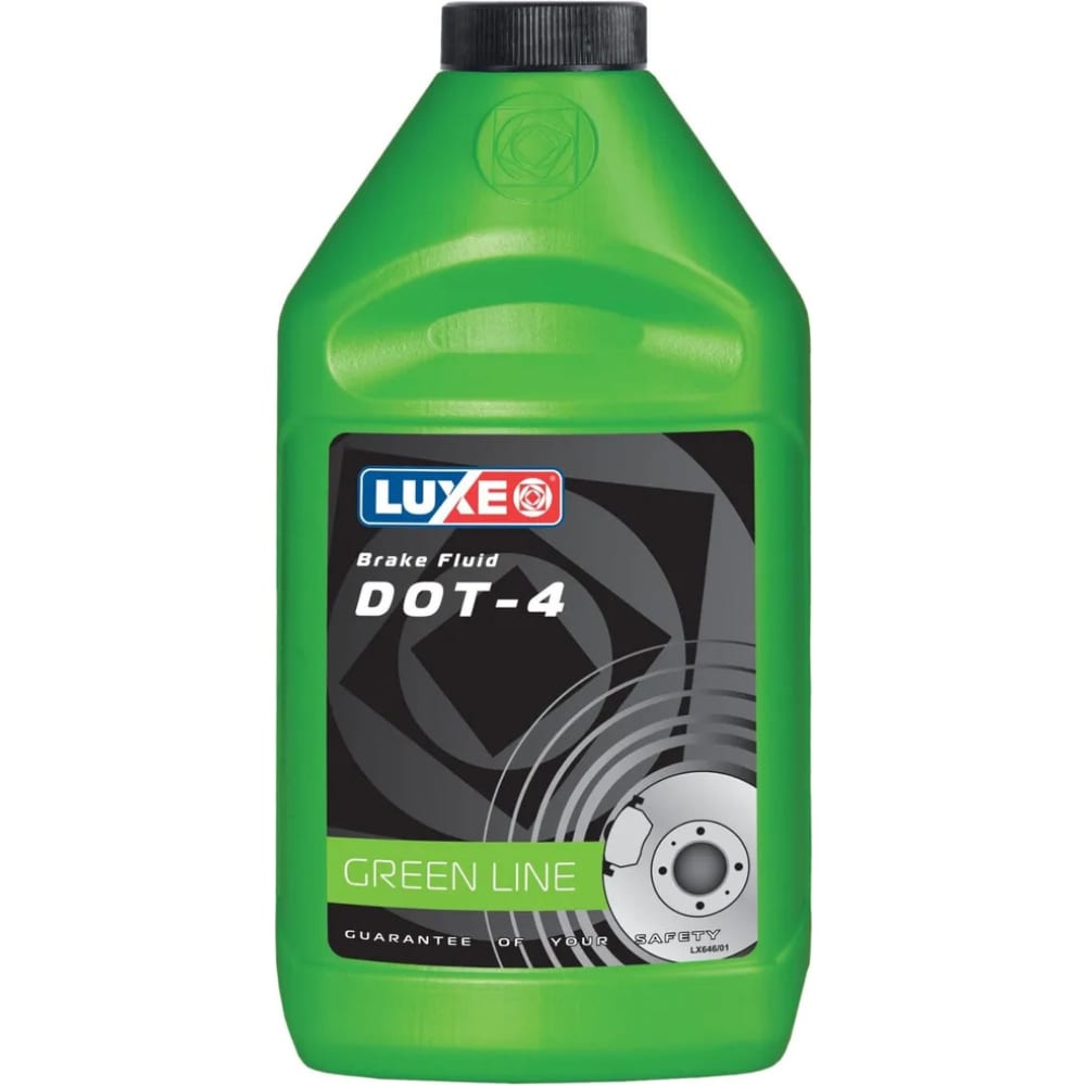Тормозная жидкость LUXE тормозная жидкость luxe