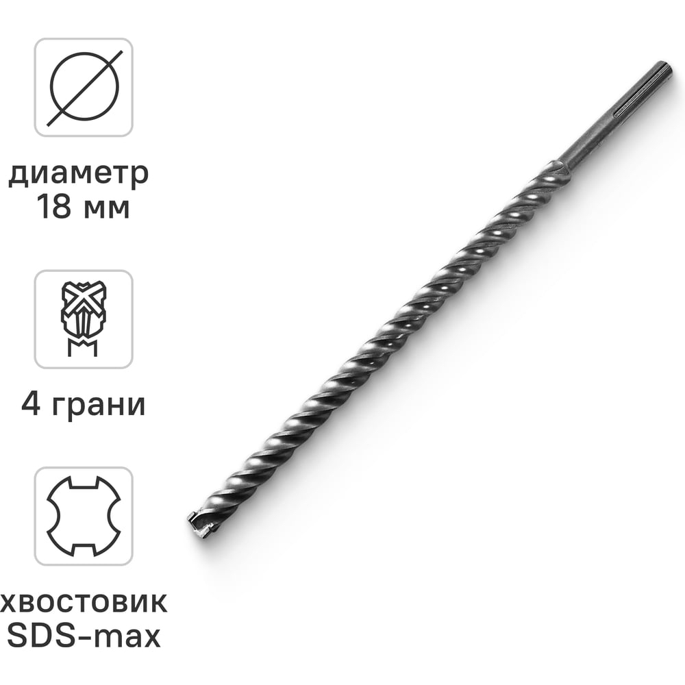 Изображение товара Бур по бетону RAGE By VIRA для перфоратора 18 х 540 мм SDS-Max Quadro-X 571854