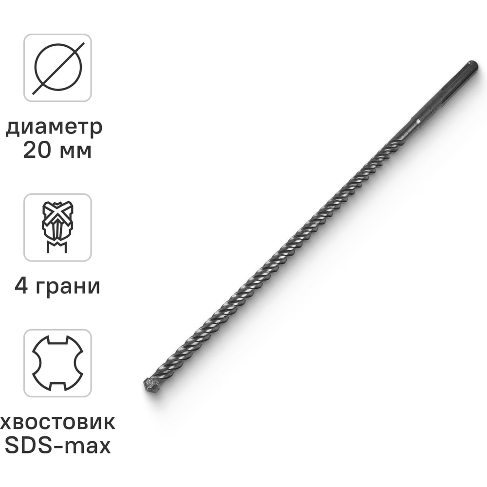 Изображение товара Бур по бетону для перфоратора Quadro-X 20x540(410) мм, sds-max rage by VIRA 572054