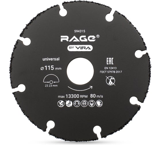 Изображение товара Диск отрезной универсальный для УШМ 115 мм RAGE by VIRA 594315