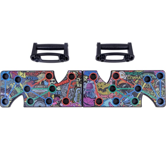 Изображение товара Доска для отжиманий BARFITS Push up stand Стикербомб сл00086