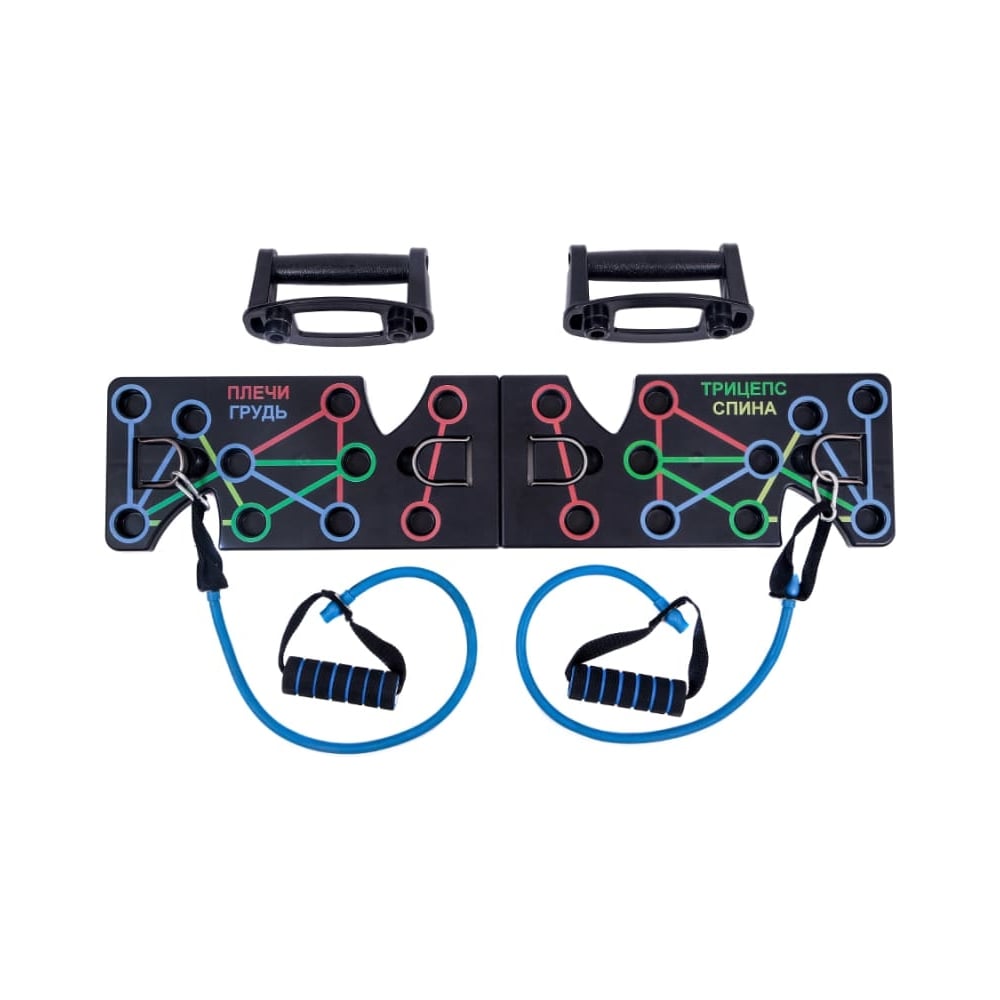 Доска-упоры для отжиманий 9в1