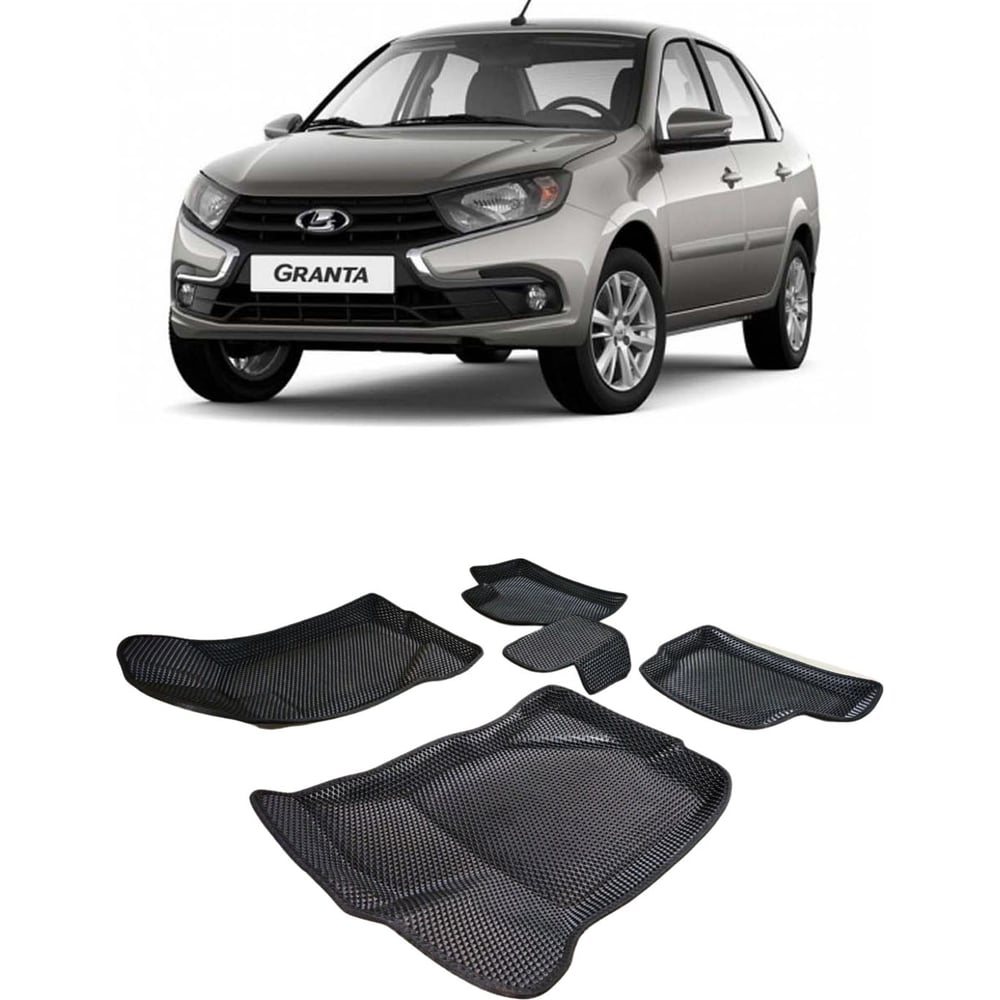 Изображение товара Ковры в салон автомобиля Eva Smart для Lada Granta 2011 года с бортиками