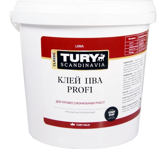 Изображение товара Клей TURY ПВА Профи, 1 кг 20011815