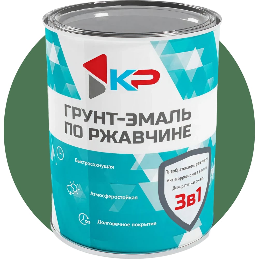 Изображение товара Грунт-эмаль 3в1 КР темно-зеленая RAL 6005 0.9 кг для металла и ржавчины